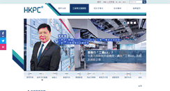 Desktop Screenshot of hkpc.org