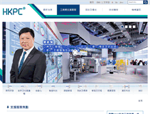 Tablet Screenshot of hkpc.org